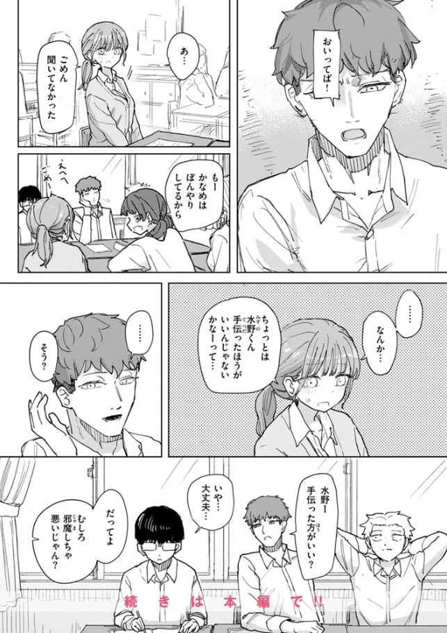 絶対惚れさせる薬[角煮煮]