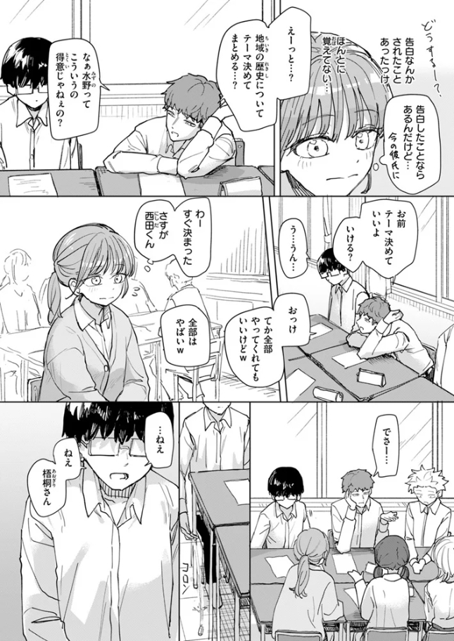 絶対惚れさせる薬[角煮煮]