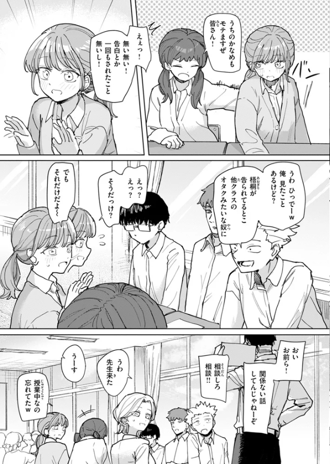 絶対惚れさせる薬[角煮煮]