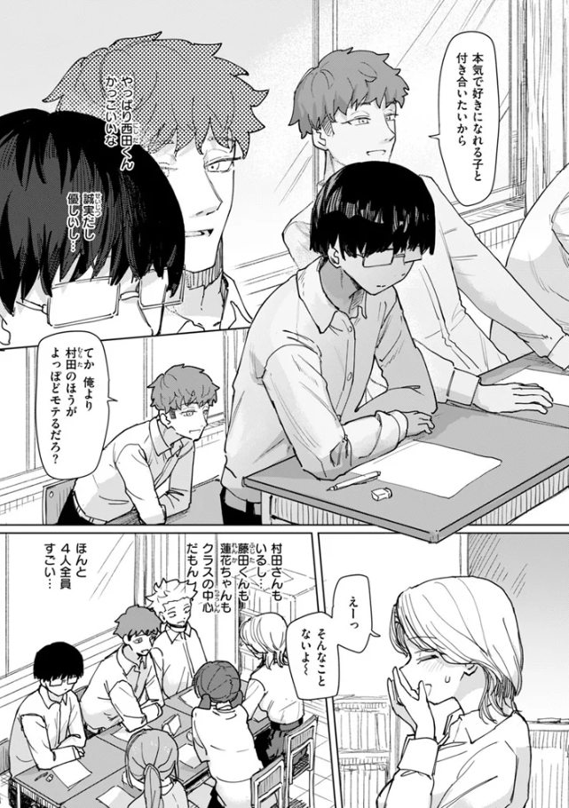 絶対惚れさせる薬[角煮煮]
